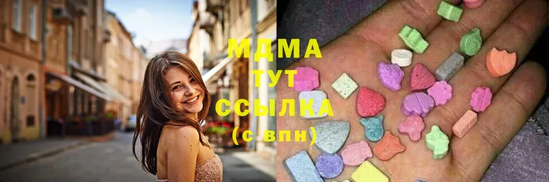 MDMA crystal  Исилькуль 