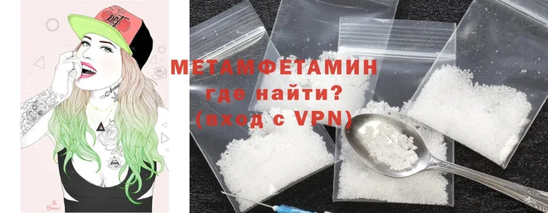 продажа наркотиков  Исилькуль  МЕТАМФЕТАМИН Methamphetamine 